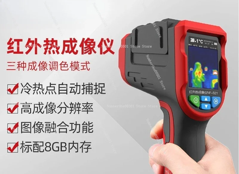 For Industrial Inspection NF-5 - Nf 521 Thermal Imaging Camera ulasan dan harga